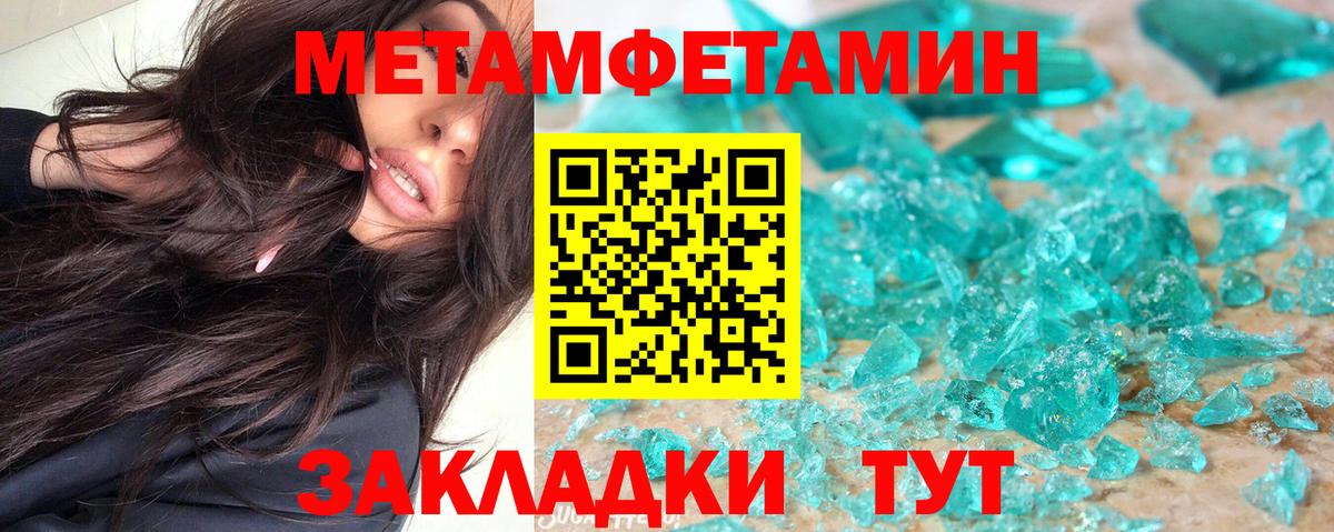 АМФЕТАМИН 97% Кинель