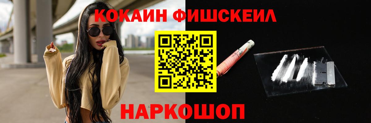 Cocaine Колумбийский  Вход с VPN  Кинель  Кокаин Боливия 