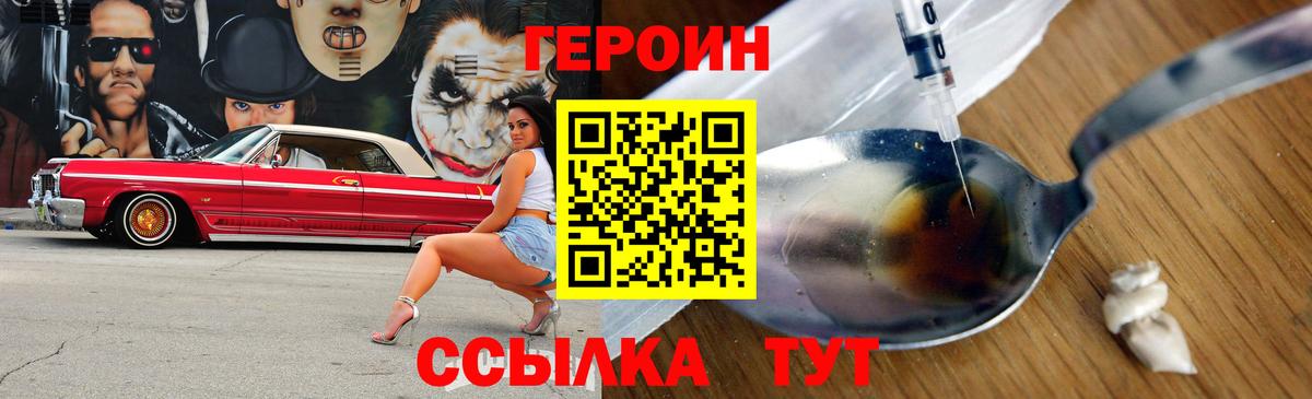 ГАШ  КОКАИН  Конопля  МЕФ   Кинель  Вход с VPN 