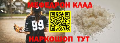 COCAINE Конаково