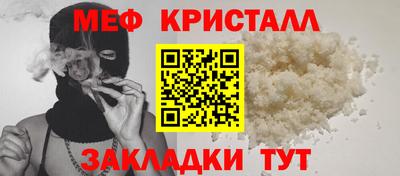 COCAINE Конаково