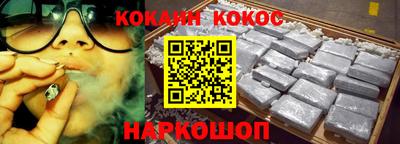 спиды Коммунар