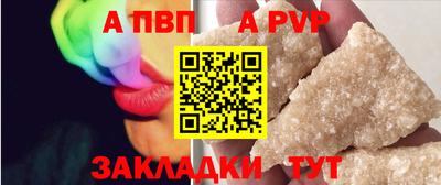 спиды Коммунар