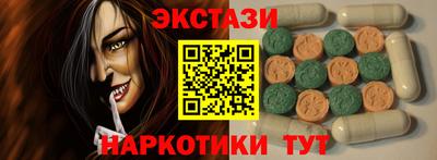 MDMA Premium VHQ Комсомольск-на-Амуре