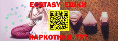MDMA Premium VHQ Комсомольск-на-Амуре