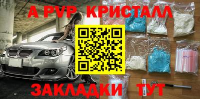 спиды Коммунар