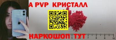 спиды Коммунар