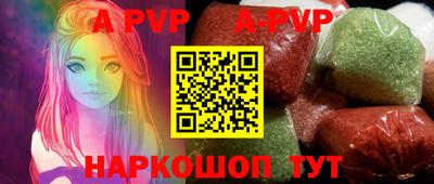 спиды Коммунар