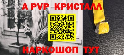 COCAINE Конаково