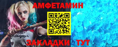 спиды Коммунар
