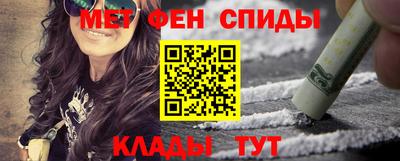 спиды Коммунар