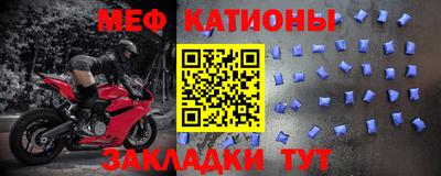 COCAINE Конаково