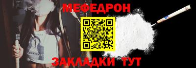 COCAINE Конаково