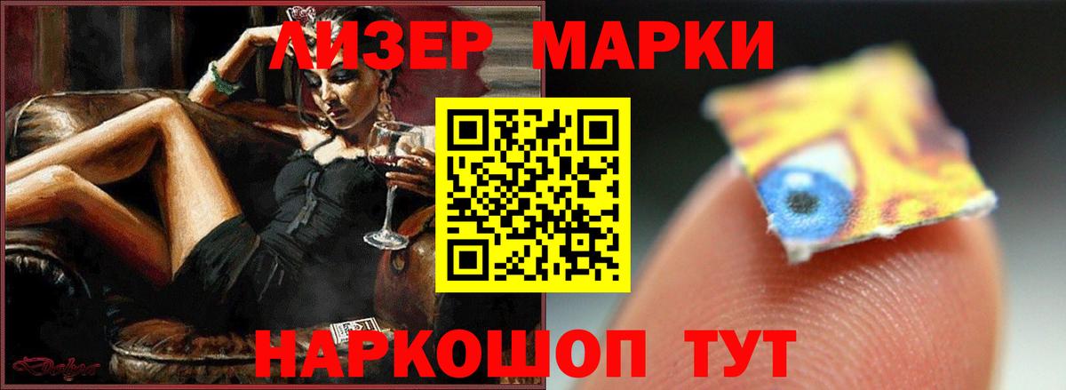 Лсд 25 экстази ecstasy  Вход с VPN  Кинель  Лсд 25 экстази кислота 