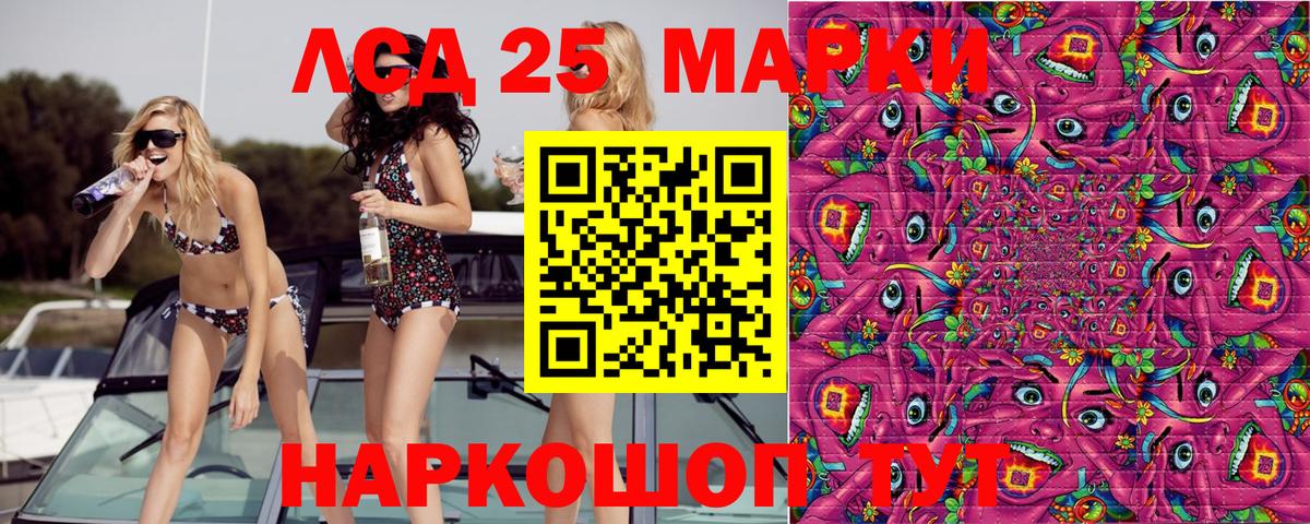 Марки N-bome 1500мкг  Вход с VPN  Кинель 
