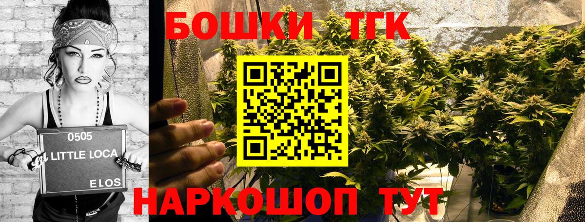 Конопля OG Kush Кинель