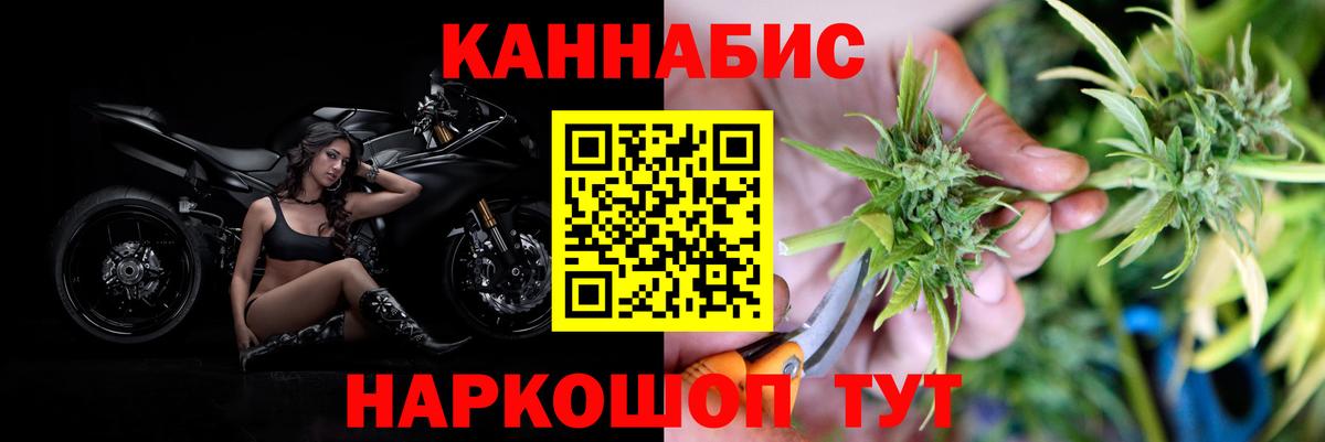 Марихуана тримм  Вход с VPN  Кинель  Шишки марихуана OG Kush 